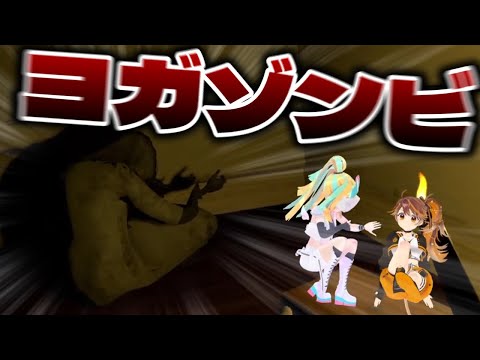 【それほど！】絶叫のVRホラゲ回ダイジェスト Part1【Re:AcT】