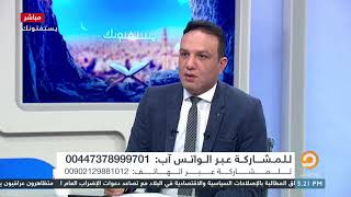 ما صحة حديث  لا يفلح قوم ولوا أمورهم امرأة  وإذا كان صحيحًا، هل ينطبق على بلقيس ملكة سبأ؟