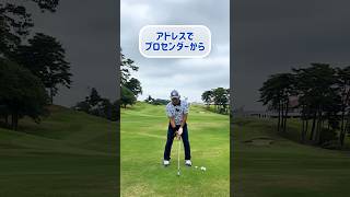 PGAツアーで話題】PRO SENDR（プロセンダー）の使い方をレビューして