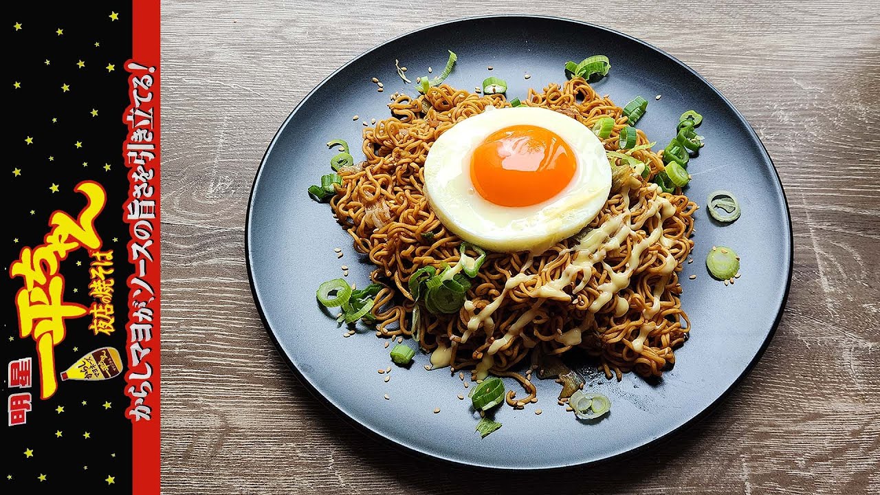 5278: Myojo Ippei-Chan Night Shop Yakisoba - Japan - THE RAMEN RATER