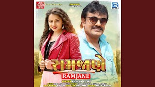 Download Lagu Ram Jane