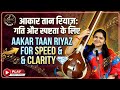 Aakar Taan Practice for speed and clarity || Singing tips|| Tutorial for Beginners