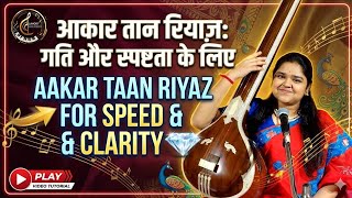 Aakar Taan Practice for speed and  clarity || Singing tips|| Tutorial for Beginners 
