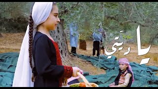 Ya Daiti يا ديتي سناء موسى