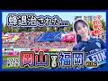 福岡女子が行く！ファジアーノ岡山vsアビスパ福岡 VLOG！激うまスタグル、アビサポ岡山遠征をぎゅっと！（JFE晴れの国スタジアム／2026年4月25日 J1百年構想リーグ第12節）