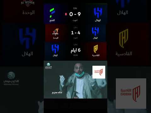 وضع نادي القادسية حاليا اكسبلور