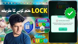 How to unlock yalla ludo account🔥 | please try again tomorrow problem solved✅. screenshot 2