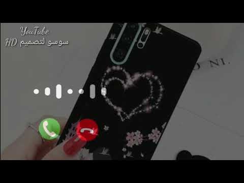 اجمل نغمة رنين هاتف 2020خرافية ومميزة يبحث عنها الجميع موسيقى جميلة جدا اتحداك ماتنزلها