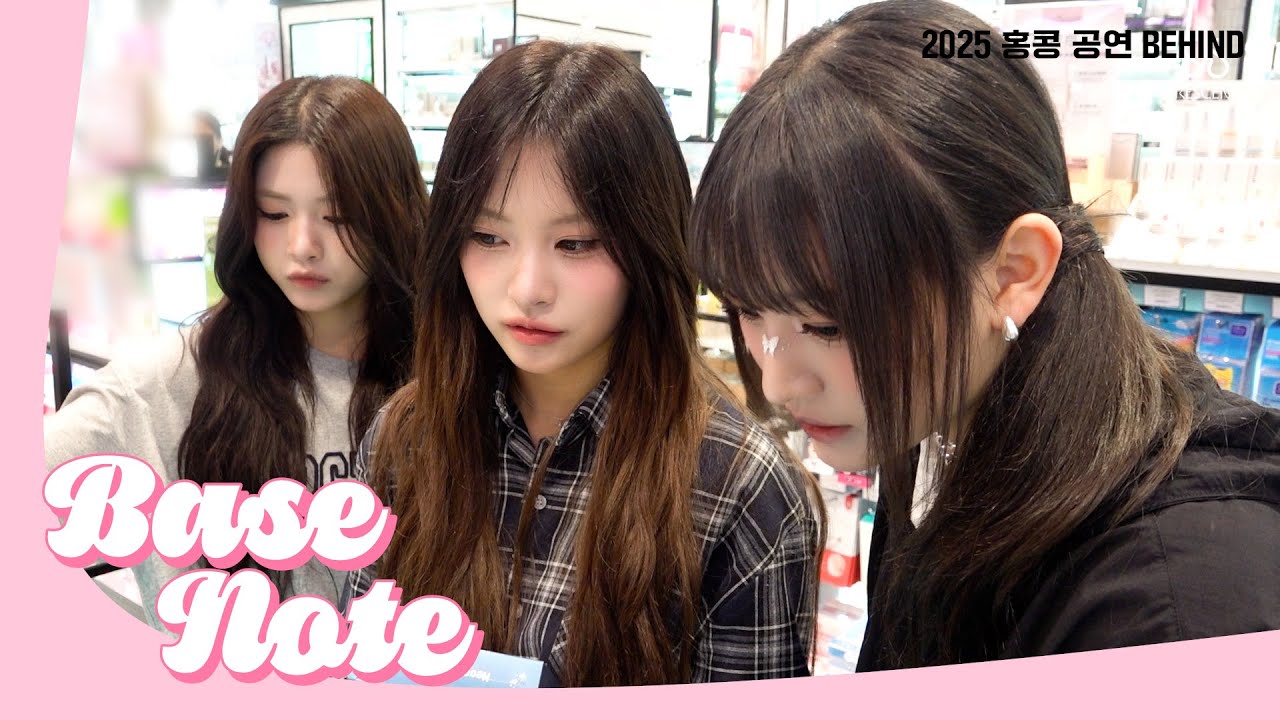 [BASE NOTES] RESCENE (리센느) 홍콩 공연 Behind