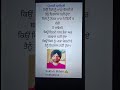 Sukhvir likhari ✍️ hoshiarpur Punjabi shayari people and blogs ralated #trending #shayari