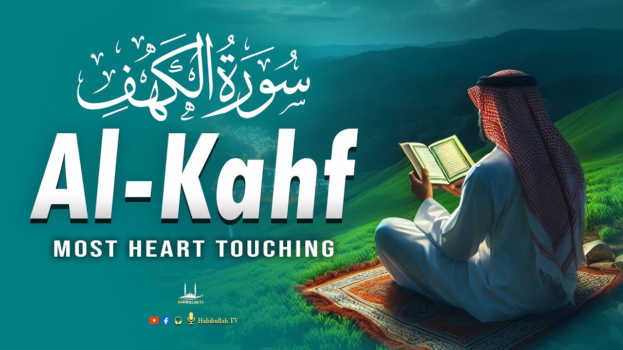 SURAH AL-KAHF (سورة الكهف ) | MOST BEAUTIFUL QURAN RECITATION TO SOOTHE YOUR SOUL | Habibullah TV
