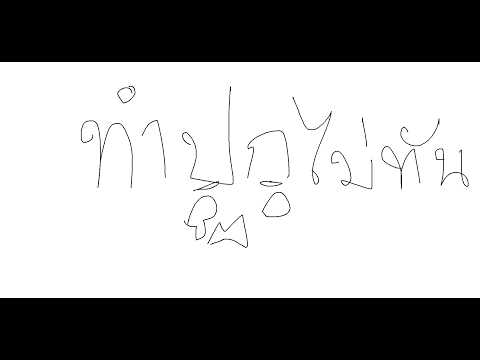 【🔴Singing 】ทำปกไม่ทันเลยดิ【 Kousei 🌠✨】