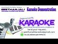 UYARUKAYAY MANINADHAM KARAOKE CHRISTIAN DEVOTIONAL KESTER GEETHANJALI KARAOKE STUDIO