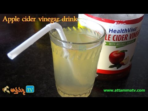 apple-cider-vinegar-drink-(for-healthy-weight-loss,-blood-sugar,-cholesterol)-recipe-by-attamma-tv