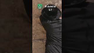 Surah Aljumuah friday 57  Urdu  Hindi  Translation   