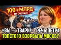 Oksana Lut Made A Deal And Handed Over The Secret Registry That S The End 