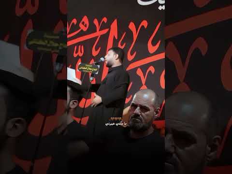 لا تجون كبال روحي سيد فاقد الموسوي