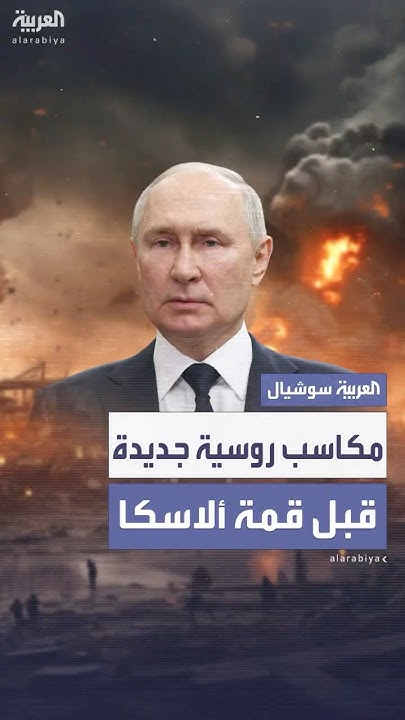         
 - نشر قبل 35 دقيقة