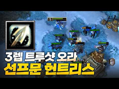 Handsome Jeong Dong-gun's Guide to Sunpmoon - Sok Warcraft 3, Warcraft3
