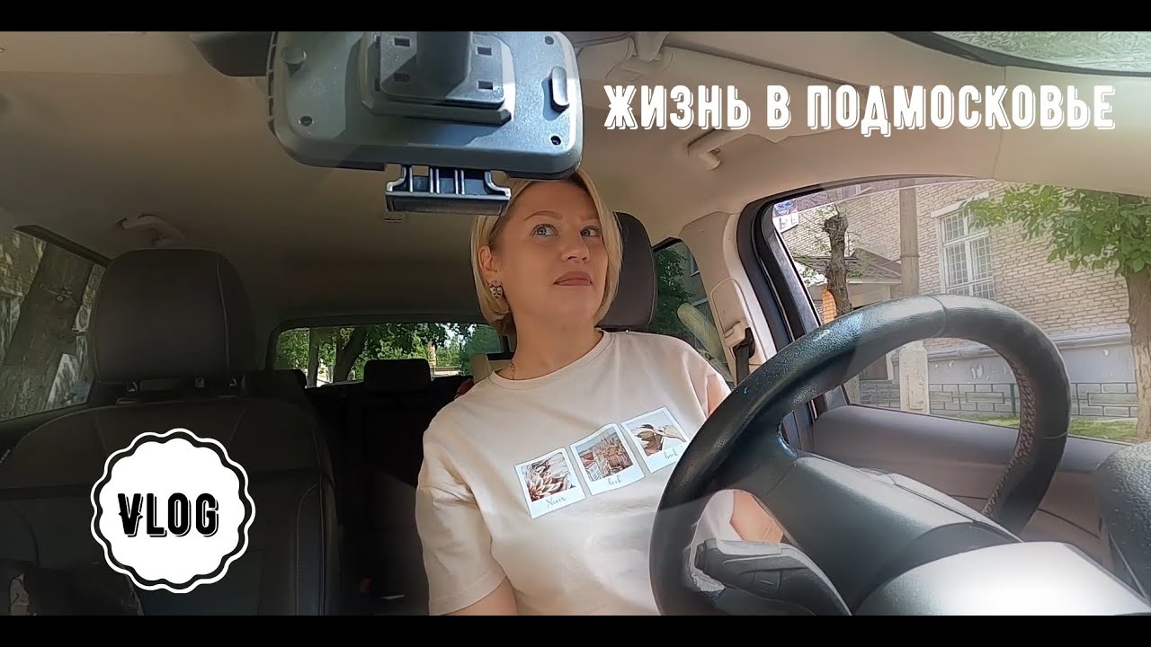 Лыткарино /Карьер Волкуша /Люберцы /Наташинский парк /Рынок - YouTube