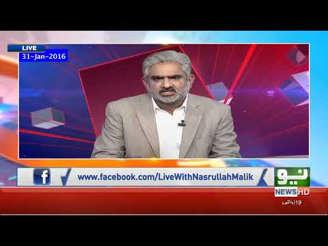 Live With Nasrullah Malik | Full Program | 10 July 2020 | Neo News