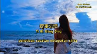 ti bi wang qing ( 提筆忘情 / terjemahan indo/pinyih