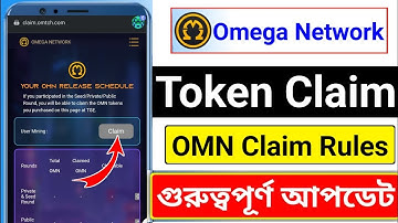 ✅Big Update । Claim $OMN Token Omega | Omega Network । OMN Token Claim | omega network new update
