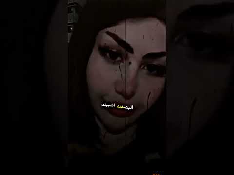 النيه النيه