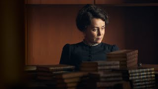 Miss Austen: Inside Look