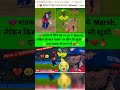 90 पर टूटा शतक का सपना 💔😱Mitchell Marsh की किस्मत ने रुला दिया! 😭🏏 #mitchellmarsh #ipl #cricket