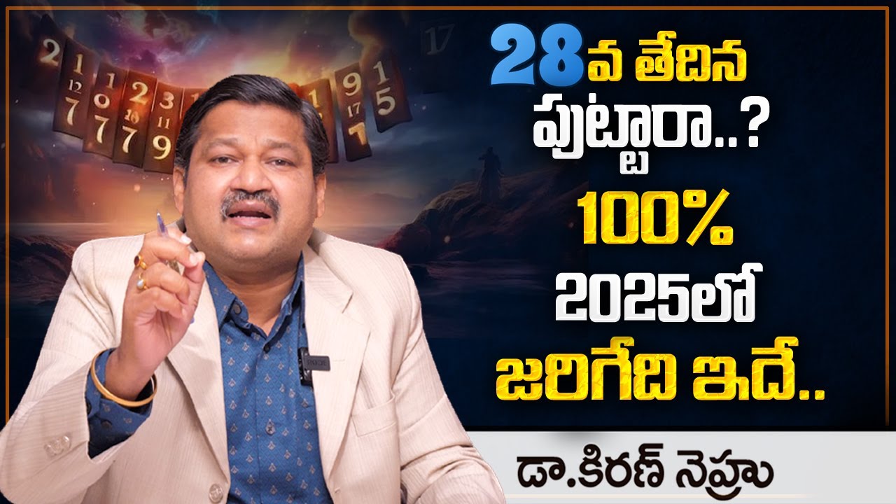 28th Date Of Birth life Style 2025 Numerology Prediction 2025 Prediction Dr KHIRONN NEHURU