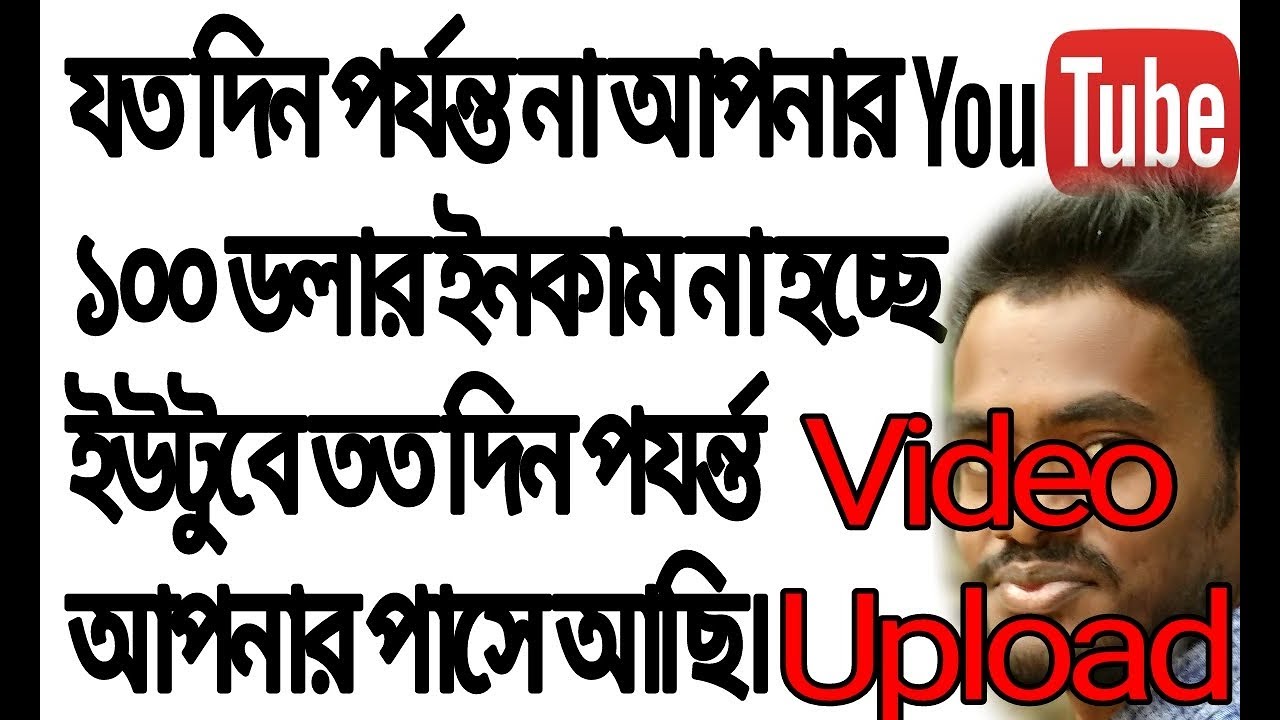 How to Create YouTube Channel Easily Video Upload Step by Step - YouTube