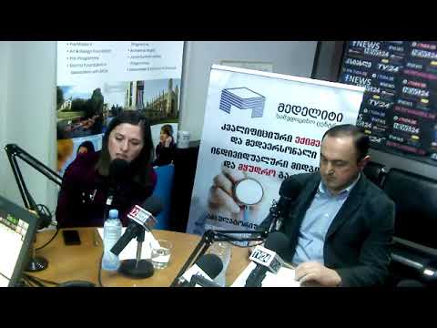 გადაცემა \"იცოდე კანონი\" - ნაწილი 1