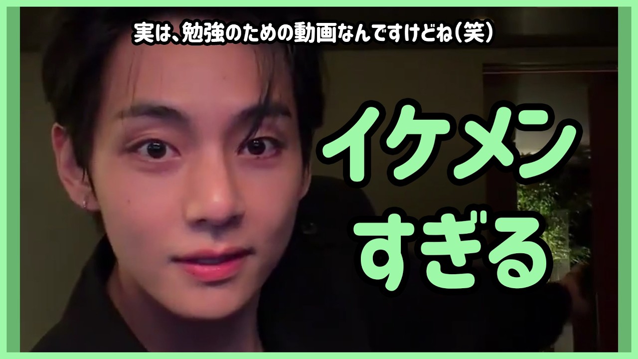 [BTS 日本語字幕] テヒョンは今でも方言を使っているのでしょうか？