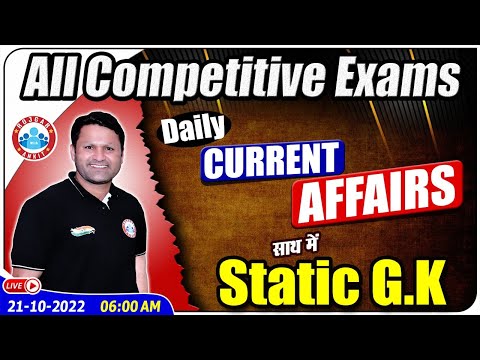 Current Affairs 2022 | Current Affairs & Static GK | 21 October Current Affairs By Sonveer Sir