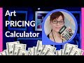 Art Pricing Calculator (Do formulas work?!)