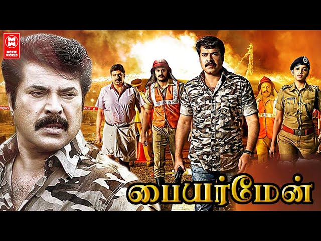 Thuruppugulan Tamil Full Movie, Mammootty Sneha, Dubbed Movie