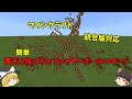 Minecraft 雪玉を投げるとファイヤーボールが出るコマンド 統合版対応 コマンド解説 簡単 ファイヤーボール 雪玉 Minecraft 雪玉を投げるとファイヤーボールが出るコマンド 統合版対応 コマンド解説 簡単 ファイヤーボール 雪玉