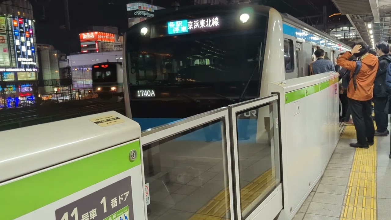 京浜東北線人身事故の影響で秋葉原駅2番線がおかしな事に…