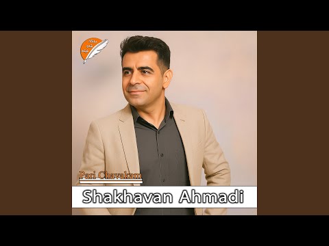 Paymani Boasin Meno Yarakam Shakhavan Ahmadi