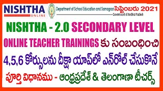 HOW TO ENROL NISHTHA 2.0 SECONDARY LEVEL ONLINE TEACHERS TRAINING COURSES 4, 5, 6 IN DIKSHA APP