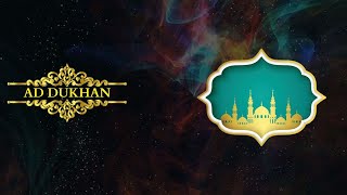 Download Lagu Murottal surat ad dukhan | Al quran Merdu - no copyright MP3