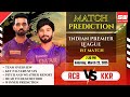 Watch the detailed match analysis of RCB vs KKR 1st IPL match 2025 | #ipl2025