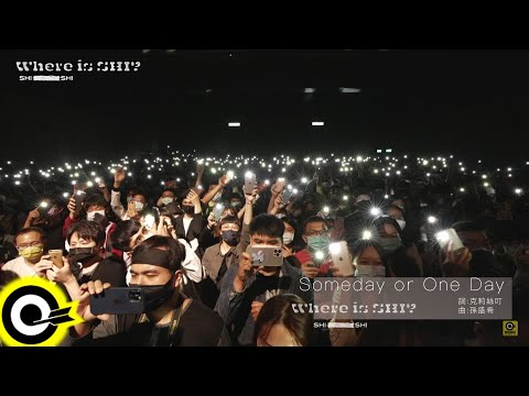 《想見你》【想見你想見你想見你 Miss you 3000 | 劇版MV】