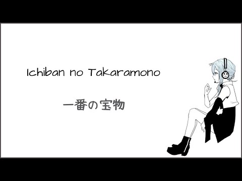 [UTAU cover] Ichiban no Takaramono - Yurika Sayu