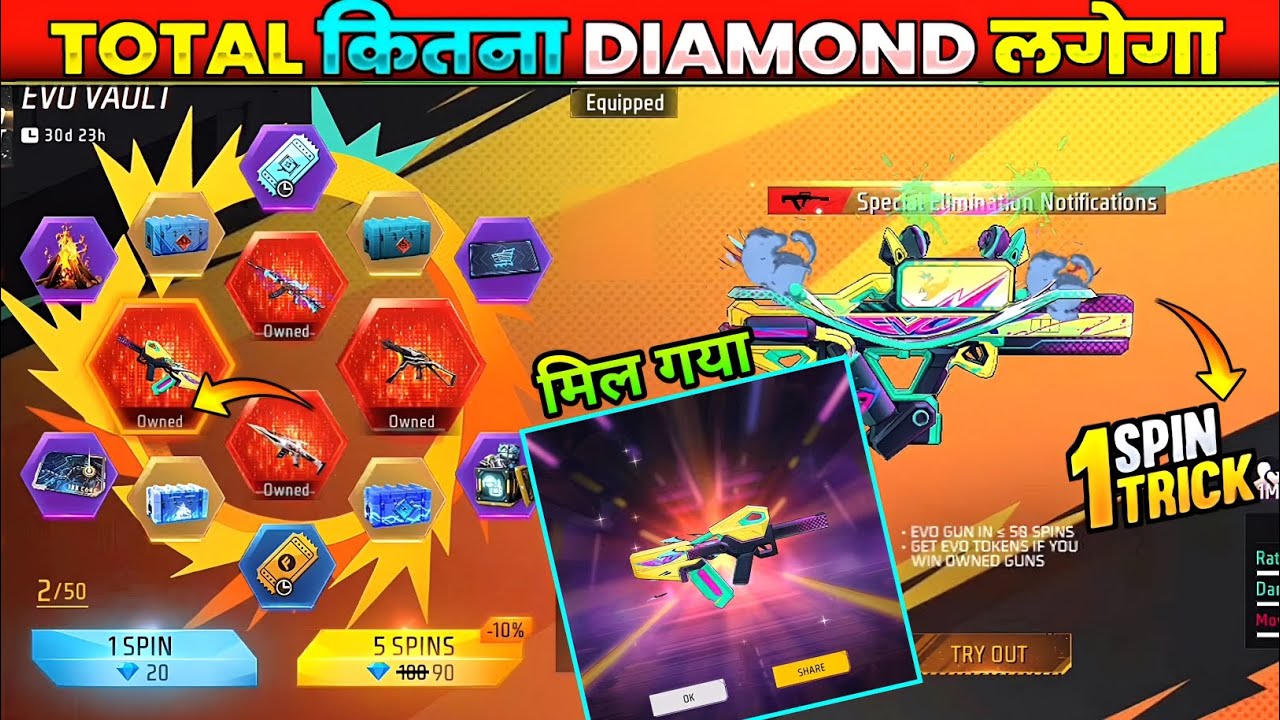 NEW EVO VAULT 1 SPIN TRICK | EVO VAULT MEIN KITNE DIAMOND LAGEGA | EVO AK47, GROZA UMP SPIN TRICK FF