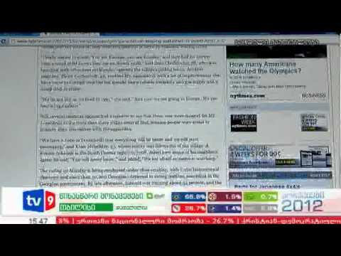 ახალი 2 | გამოხმაურება პრესაში | 02.10.12