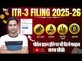 ITR 3 Filling Online 2025-26 | ITR Filling For FNO | How to File ITR 3 For AY 2025-26 | ITR Filling
