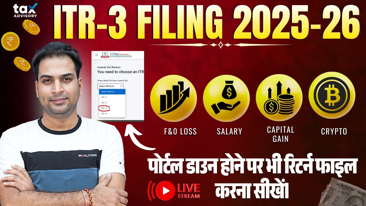 ITR 3 Filling Online 2025-26 | ITR Filling For FNO | How to File ITR 3 For AY 2025-26 | ITR Filling