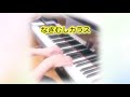 なきむしカラス　安倍美穂作曲　カワイ出版　くじゃくのダンス